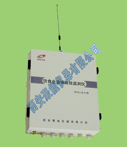 JNYQ-LB-61型飲食業油煙排放監測儀